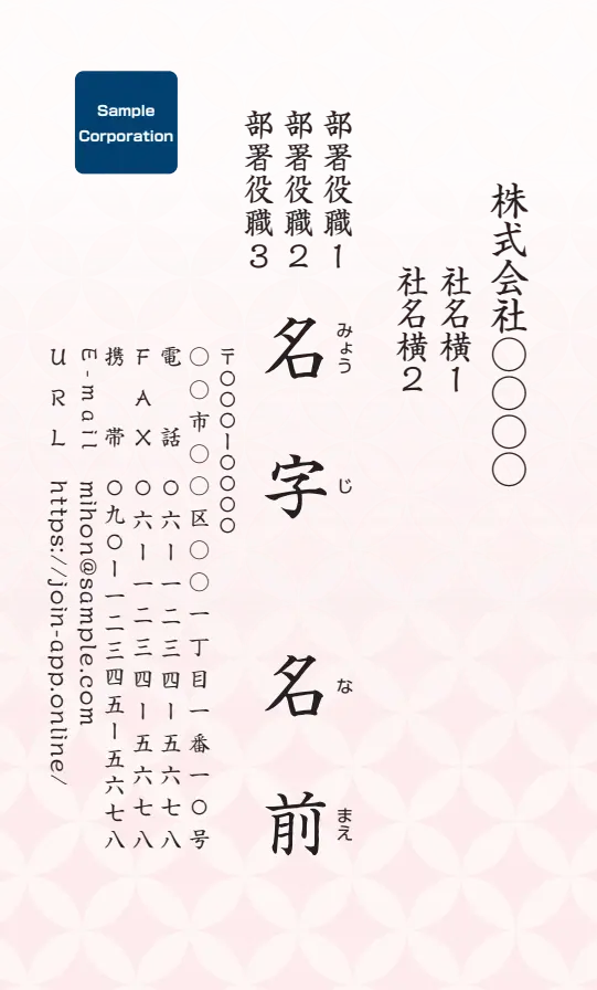 レッドグラデーション