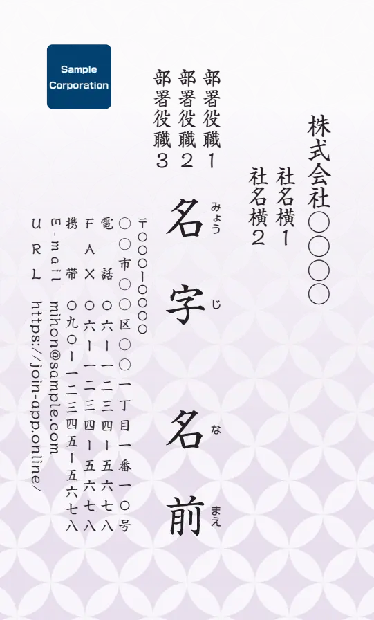 パープルグラデーション