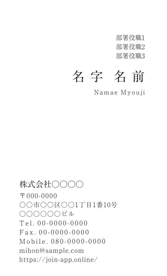 縦型モノクロ名刺②