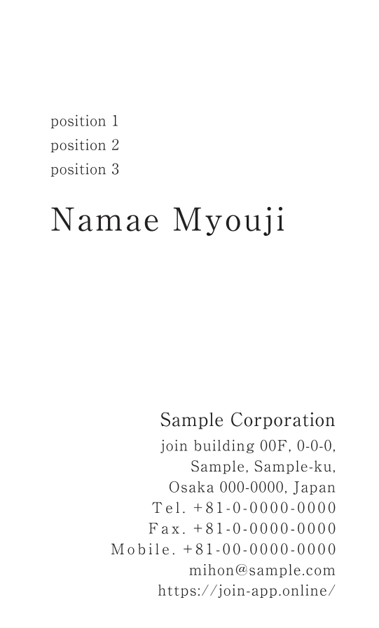 縦型モノクロ名刺①