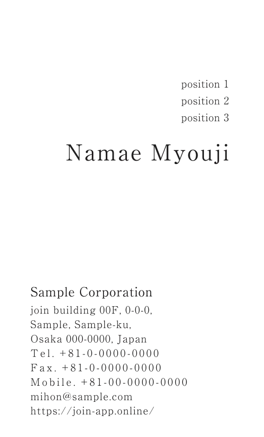 縦型モノクロ名刺②