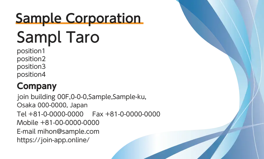 グラデーション右ウェーブ②（ブルー）