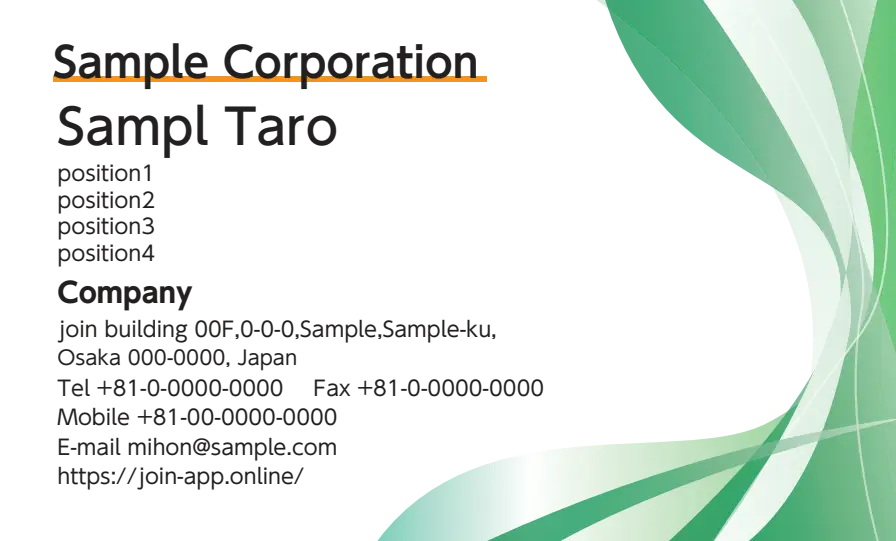 グラデーション右ウェーブ②（グリーン）