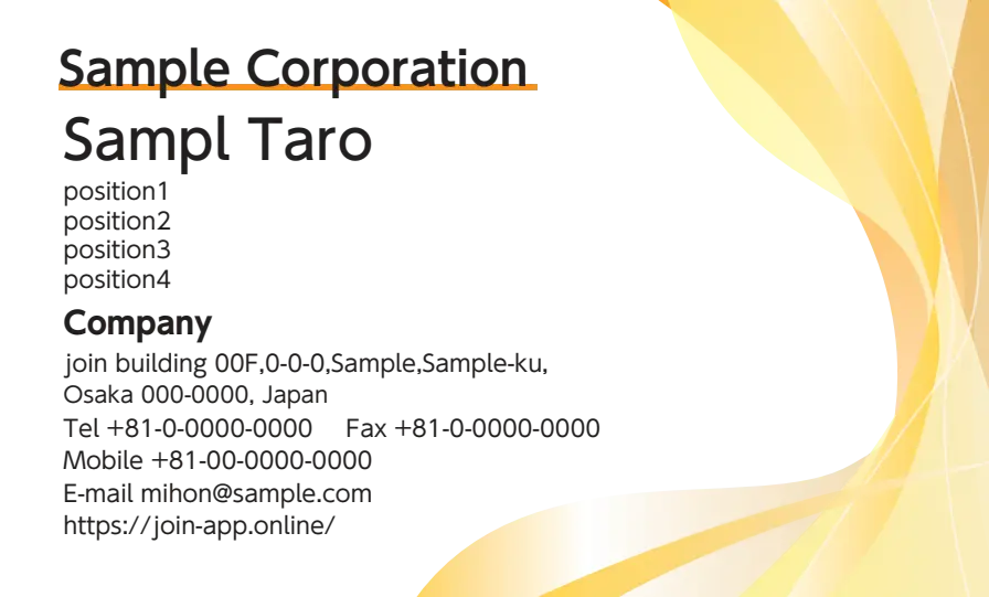 グラデーション右ウェーブ②（イエロー）