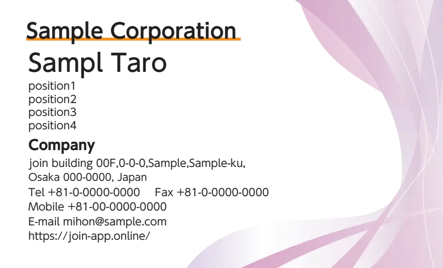 グラデーション右ウェーブ②（パープル）