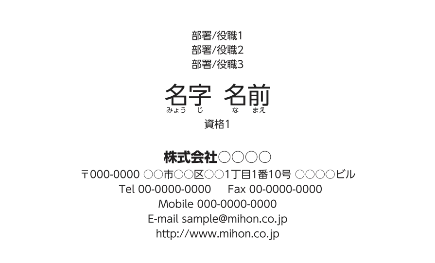 横型モノクロ名刺 ③