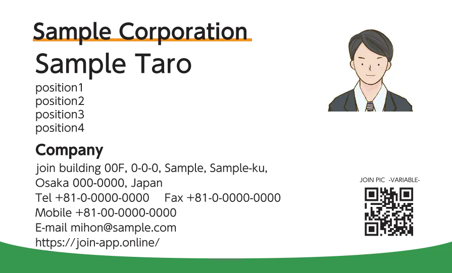 下カーブベタ①（グリーン）