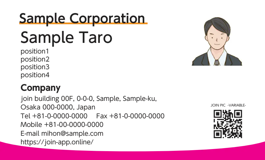 下カーブベタ①（ピンク）