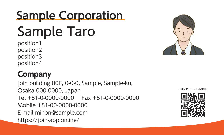 下カーブベタ①（オレンジ）