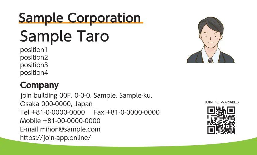 下カーブベタ①（リーフグリーン）