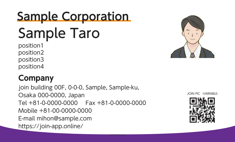 下カーブベタ①（パープル）