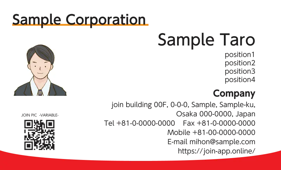 下カーブベタ②（レッド）