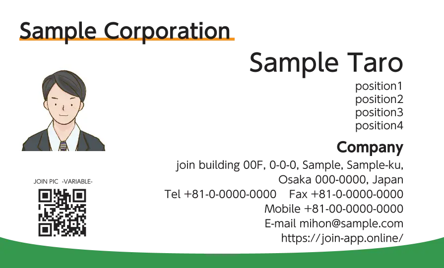 下カーブベタ②（グリーン）