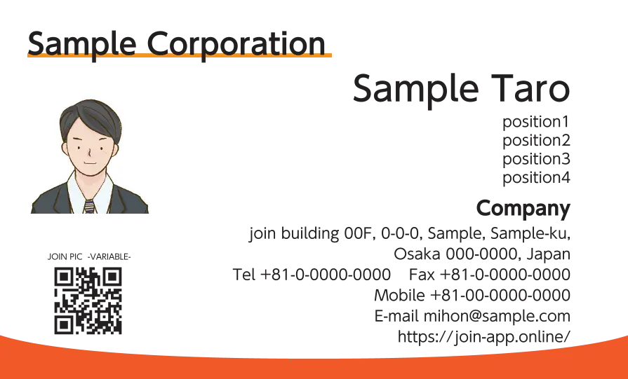 下カーブベタ②（オレンジ）