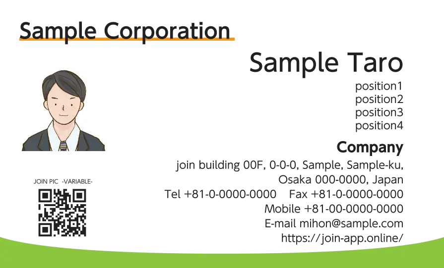 下カーブベタ②（リーフグリーン）