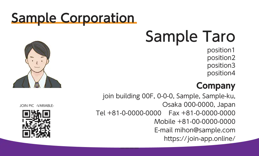 下カーブベタ②（パープル）