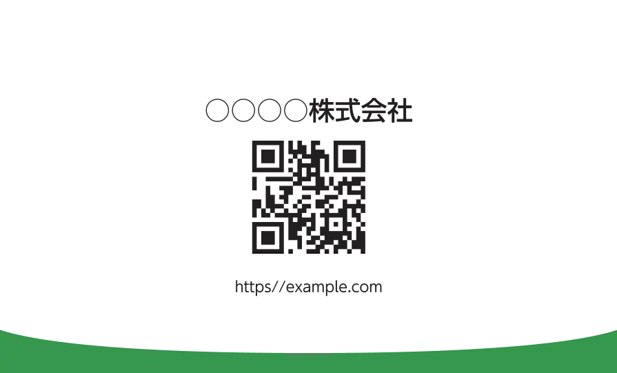 下カーブベタ①（グリーン）