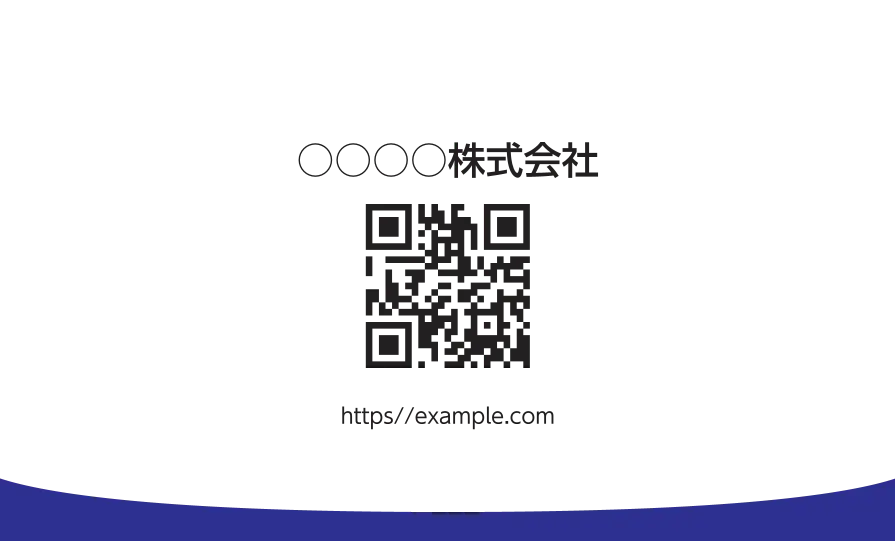 下カーブベタ①（ネイビー）