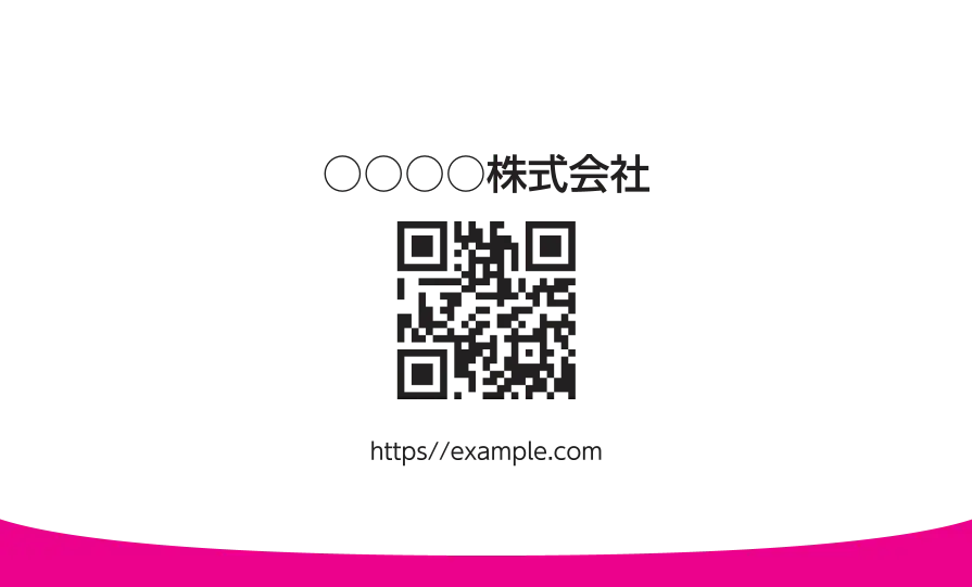 下カーブベタ①（ピンク）