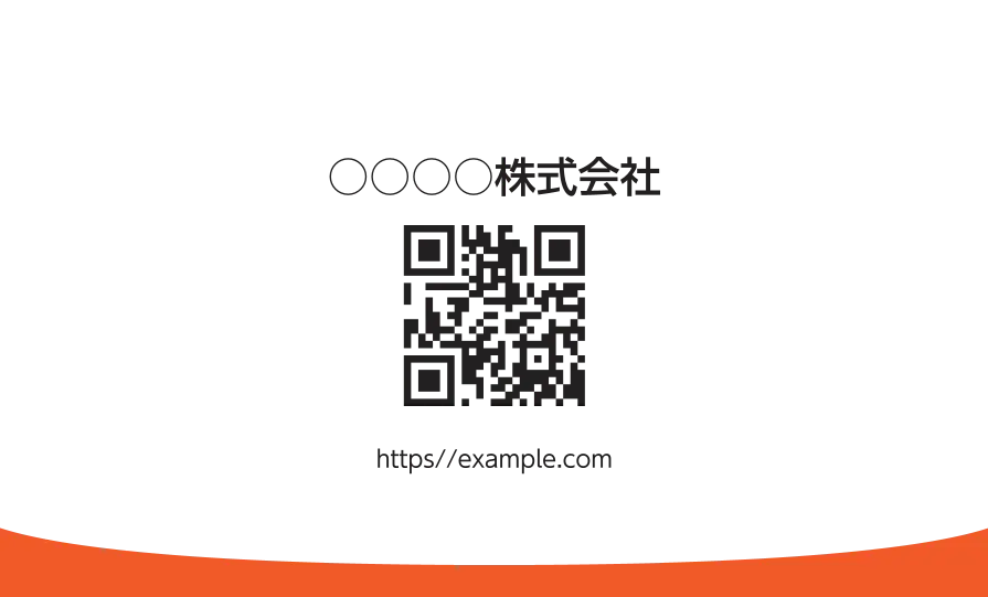 下カーブベタ①（ライトレッド）