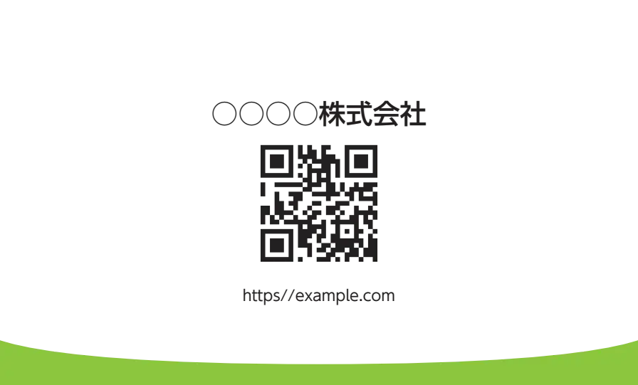 下カーブベタ①（リーフグリーン）