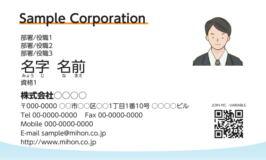 パステルブルー