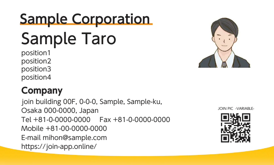 下グラデーションカーブ①（オレンジ）