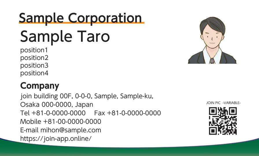 下グラデーションカーブ①（グリーン）