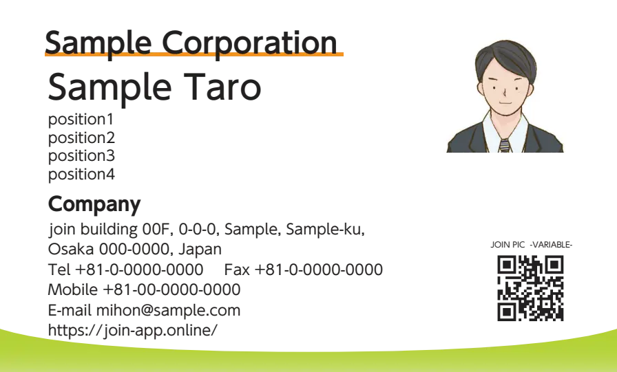 下グラデーションカーブ①（ライトグリーン）