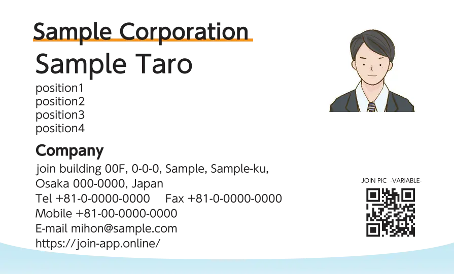 下グラデーションカーブ①（パステルブルー）