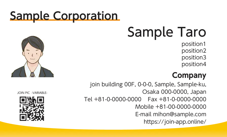 下グラデーションカーブ②（オレンジ）