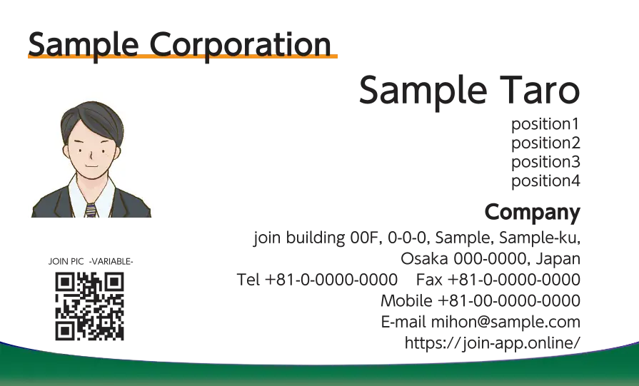 下グラデーションカーブ②（グリーン）