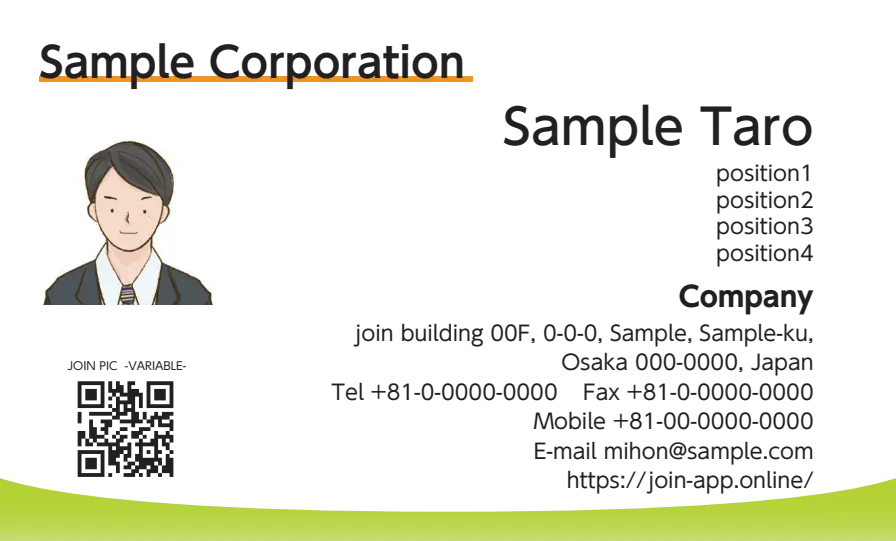 下グラデーションカーブ②（ライトグリーン）