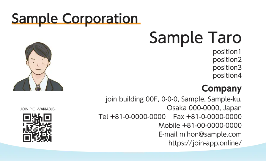 下グラデーションカーブ②（パステルブルー）