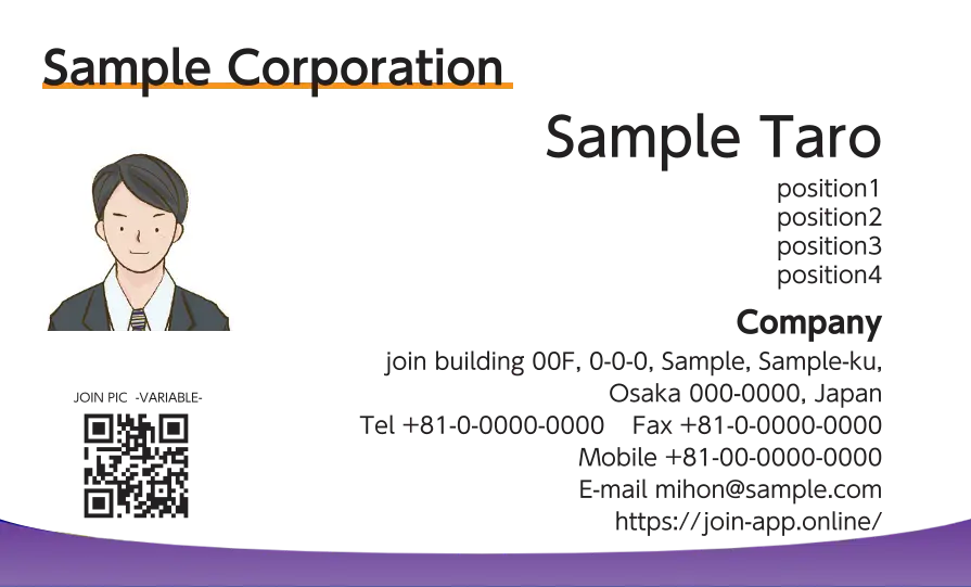 下グラデーションカーブ②（パープル）