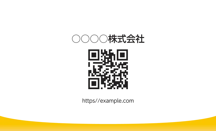 下グラデーションカーブ③（オレンジ）