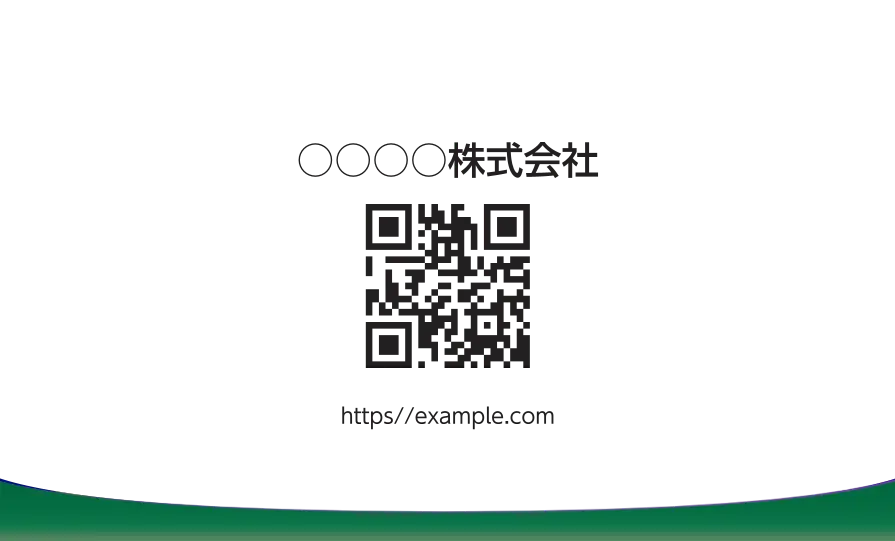 下グラデーションカーブ③（グリーン）