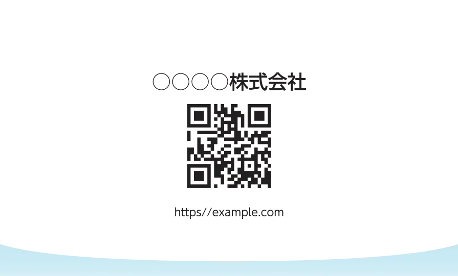 下グラデーションカーブ③（パステルブルー）