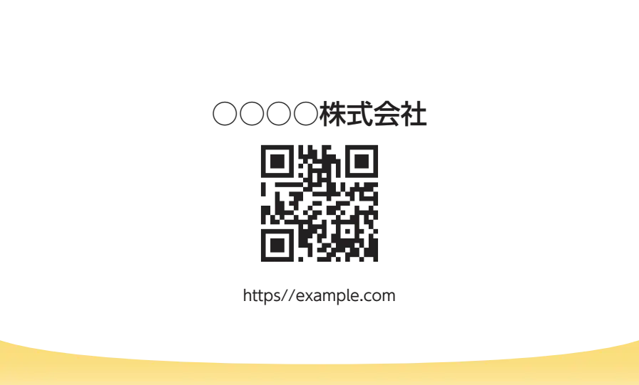 下グラデーションカーブ③（パステルオレンジ）