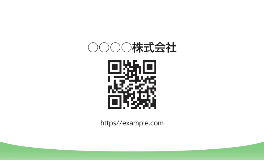 下グラデーションカーブ③（パステルグリーン）