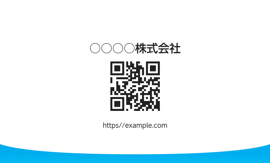 下グラデーションカーブ③（サックス）