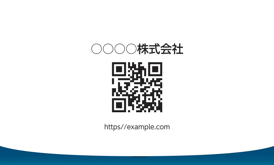 下グラデーションカーブ③（コバルト）