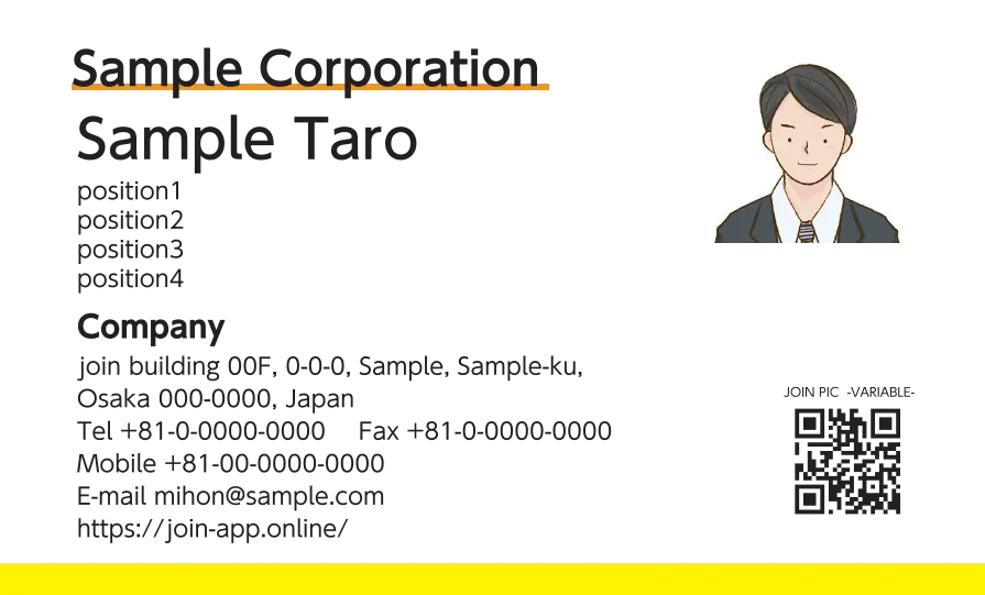 下ラインベタ①（イエロー）