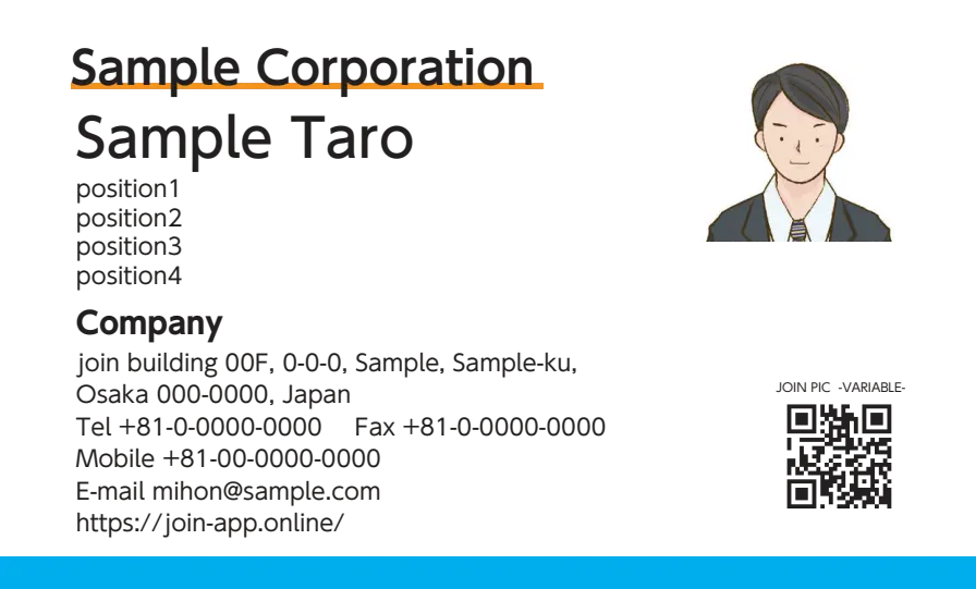 下ラインベタ①（サックス）