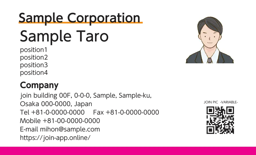 下ラインベタ①（ピンク）