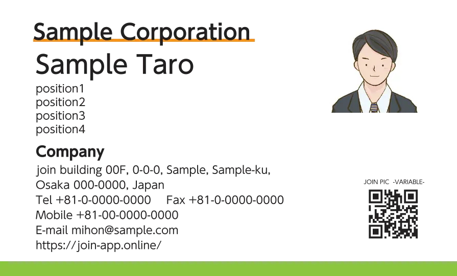 下ラインベタ①（リーフグリーン）