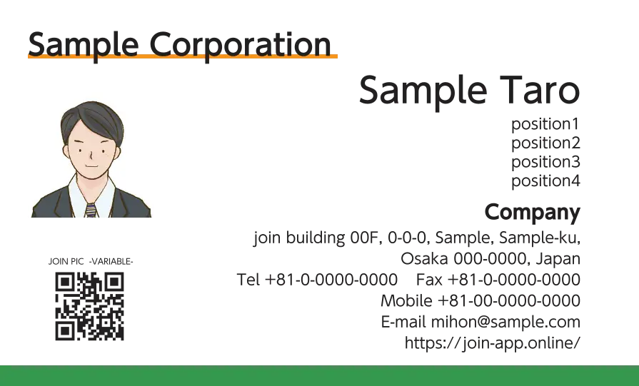 下ラインベタ②（グリーン）