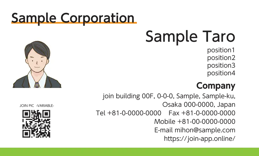 下ラインベタ②（リーフグリーン）