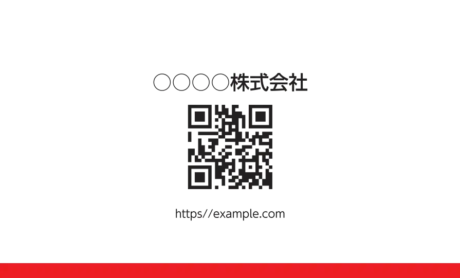 下ラインベタ③（レッド）