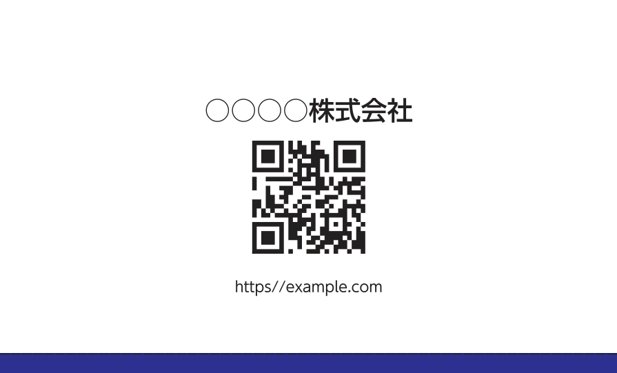 下ラインベタ③（ネイビー）